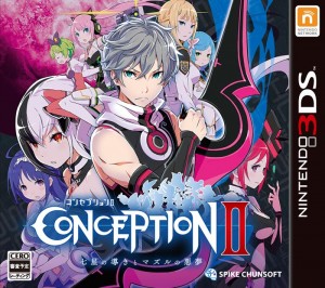 boxart