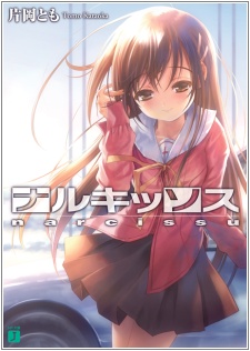 boxart
